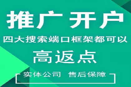 百度广告竞价案例：关键词策略调整，提升广告转化