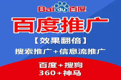 某企业SEM竞价成功逆袭的秘诀
